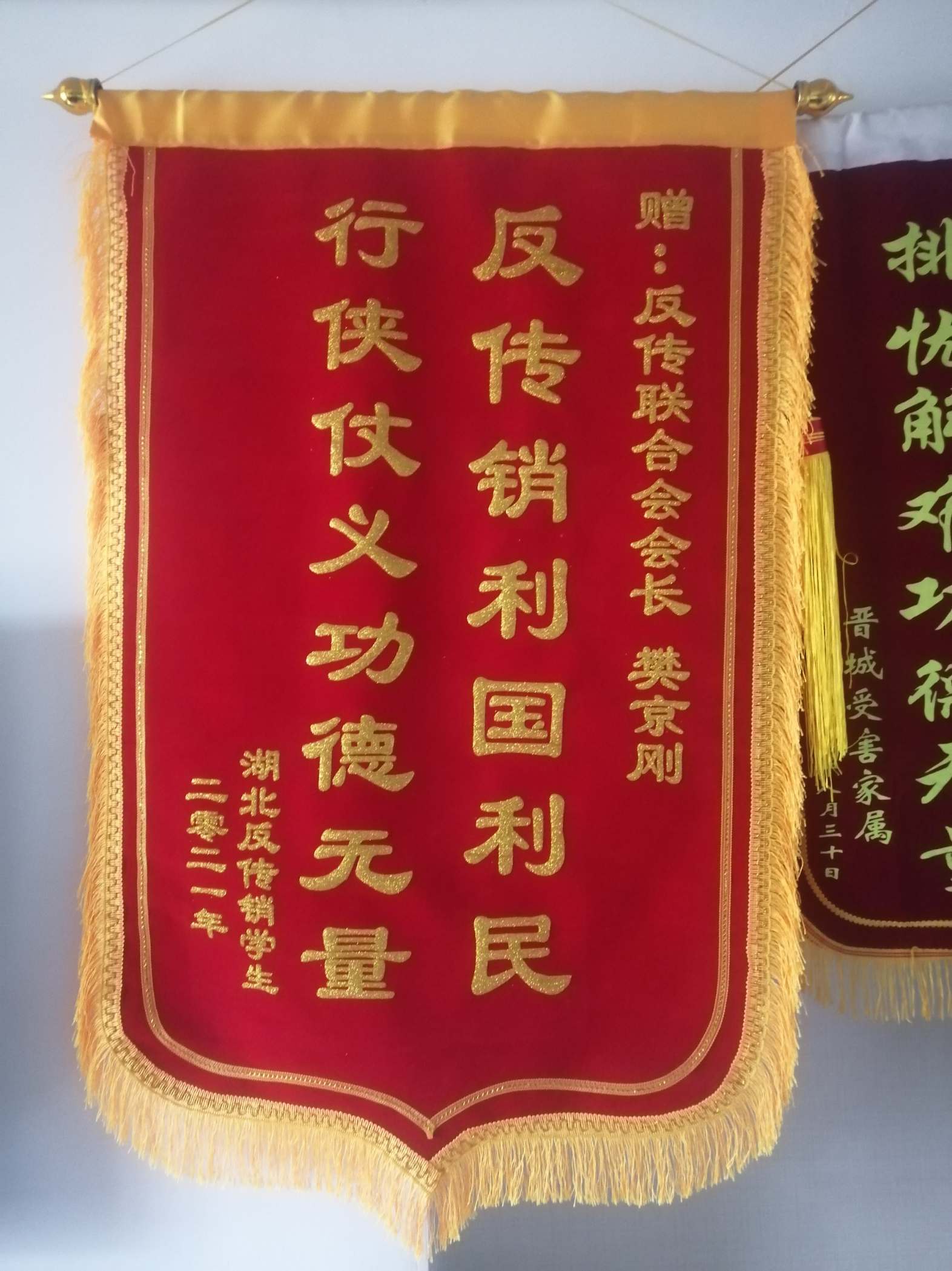 儋州荣誉证书