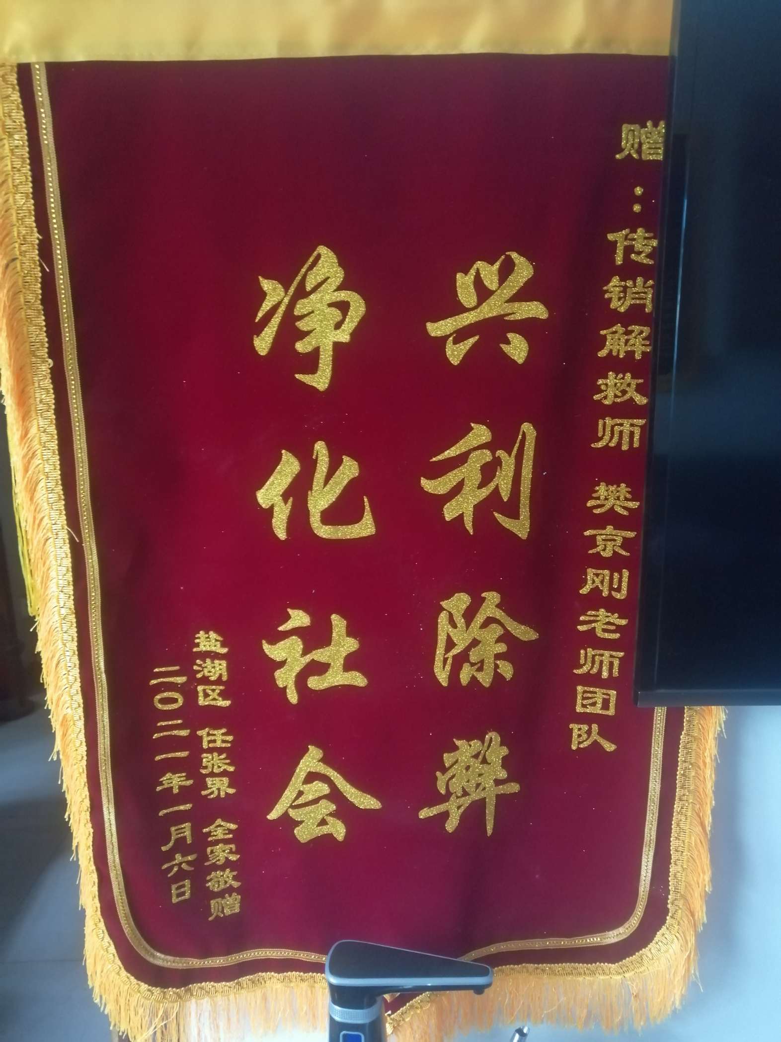 儋州荣誉证书